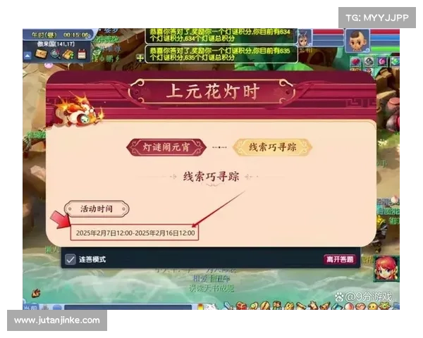 梦幻西游元宵节答题活动技巧分享快速提升得分攻略
