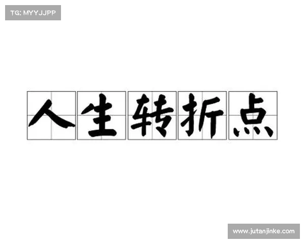 《通过三种方式重启命运之轮探索人生转折与无限可能》