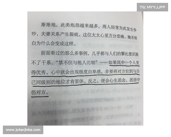 该隐内心情感的矛盾与冲突分析：从嫉妒到愧疚的心理历程探讨