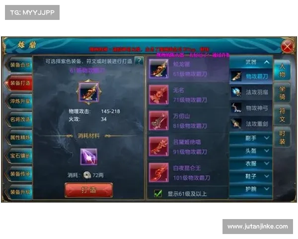 如何合理优化御龙在天霸刀技能加点提升战力与实战效果