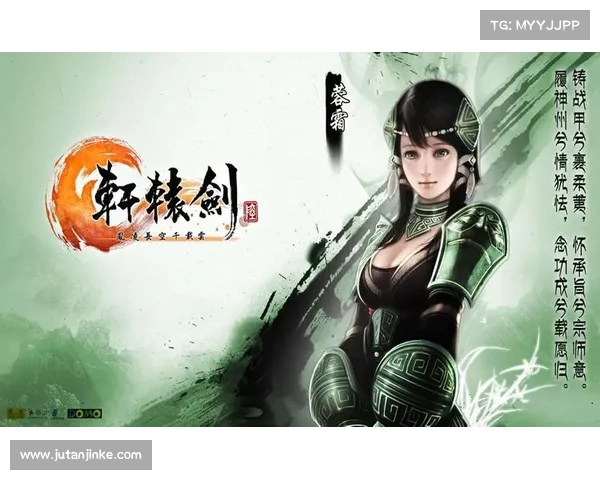 轩辕剑5免CD补丁快速安装详细步骤指南