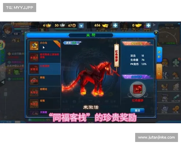 RO手游坐骑获取的九大技巧与建议助你快速提升游戏体验
