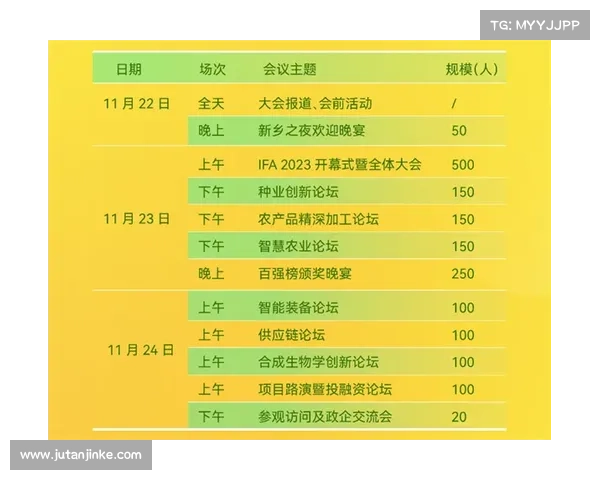 中国队明年全年比赛日程全面盘点赛程安排亮点看点一文掌握 中国队明年全年比赛日程全面盘点赛程安排亮点看点一文掌握