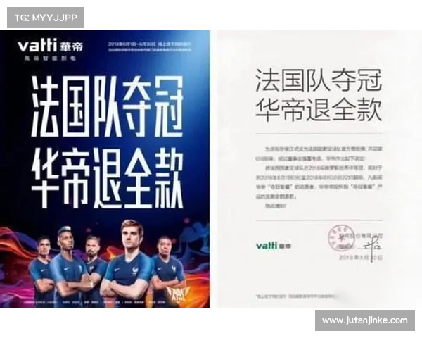 德国队换血成功赢得世界杯冠军的七大关键因素解析