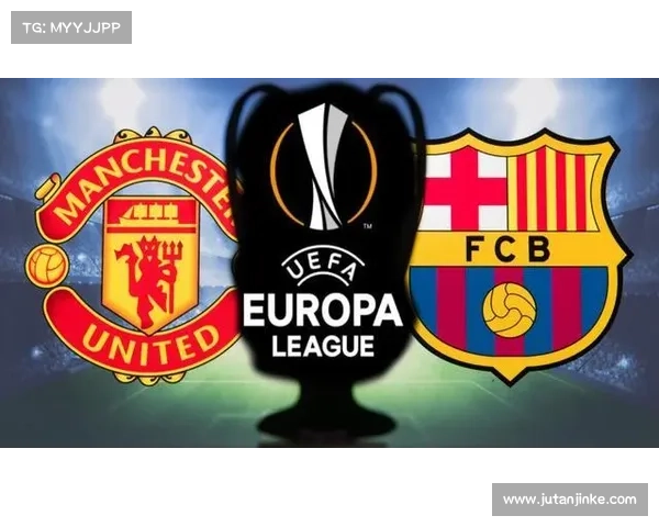 巴萨未能赢得欧联杯的深层原因与未来发展挑战分析