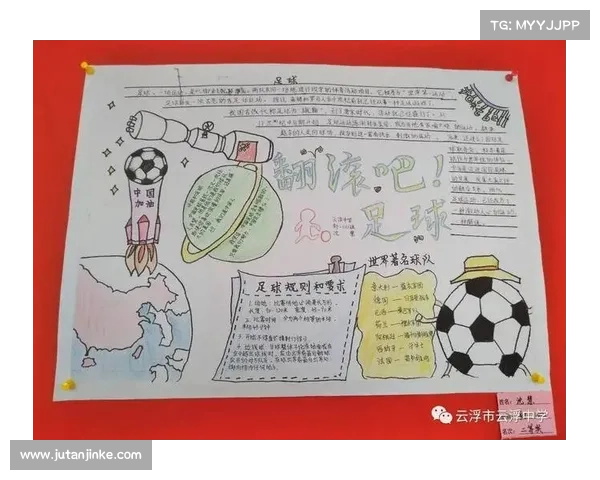 如何成为穆西亚拉的超级粉丝并深入了解他的足球魅力和个人风采